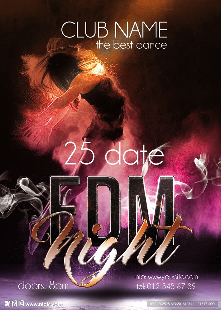 炫酷动感潮流舞蹈艺术主题海报