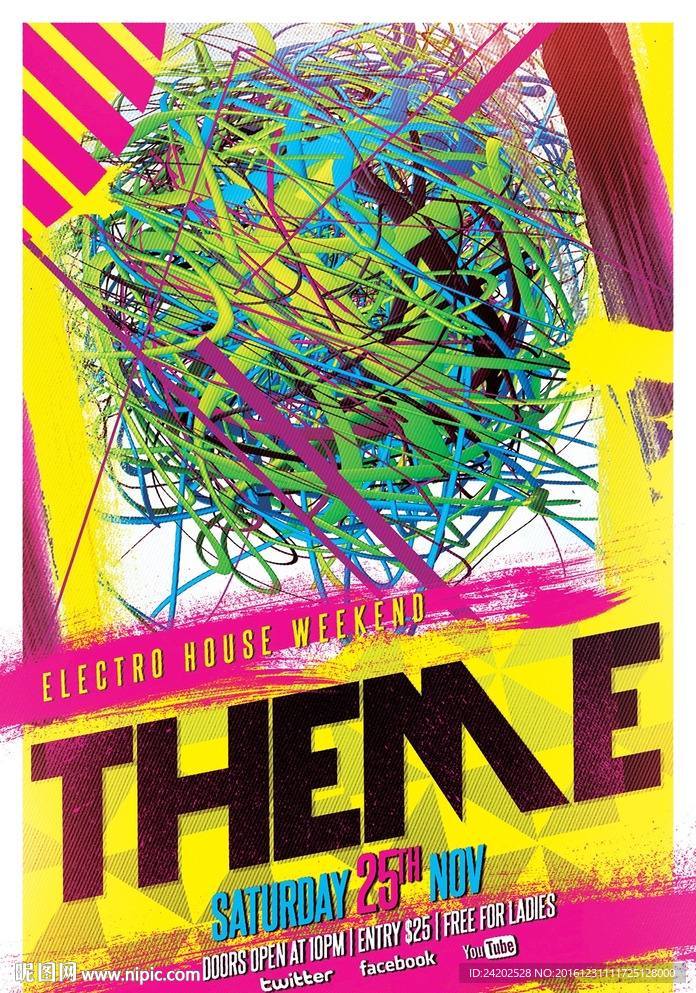 焕彩笔刷手绘抽象艺术主题海报