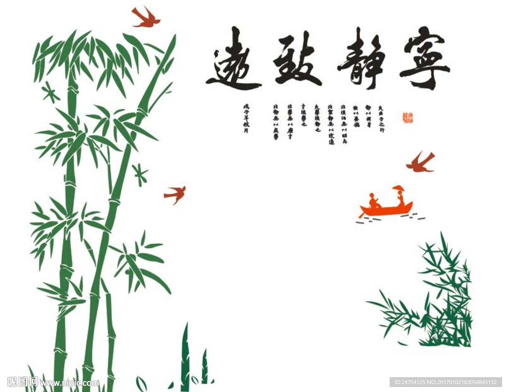 硅藻泥电视背景 竹  宁静致远