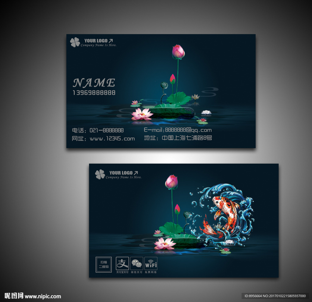 水族馆观赏鱼名片