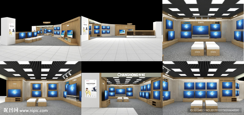 长虹电视专卖店