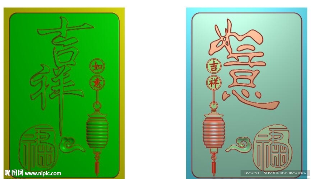 吉祥如意灯笼福对牌精雕浮雕灰度