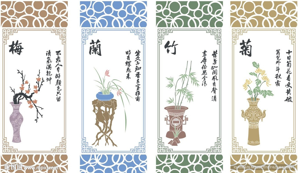 梅兰竹菊 硅藻泥刻图