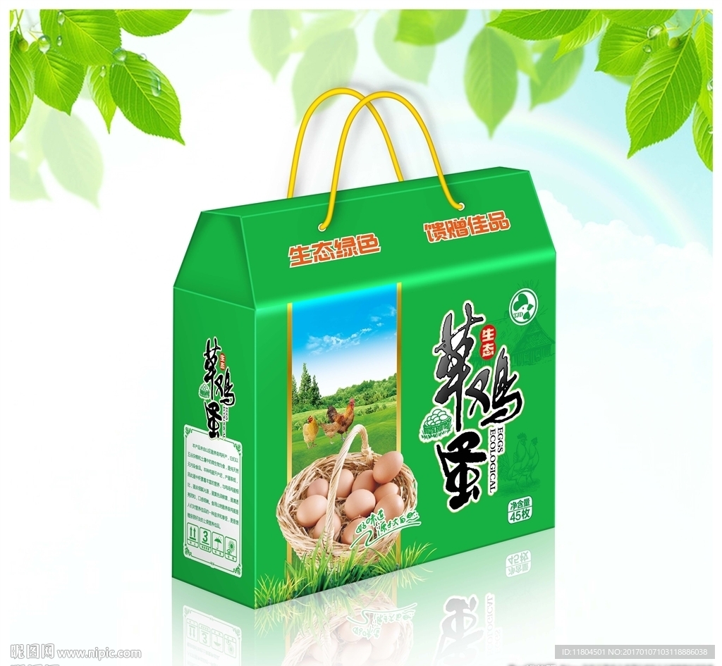 土鸡蛋包装平面图