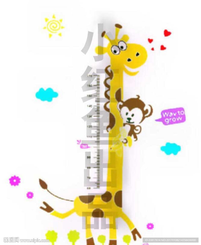 量身高小鹿和猴子