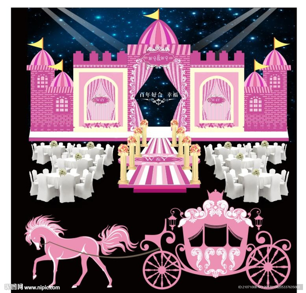 城堡婚礼 粉色婚礼