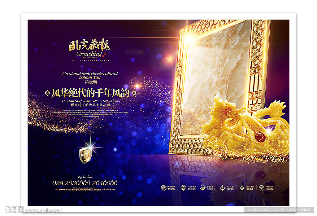 大理石形象系列