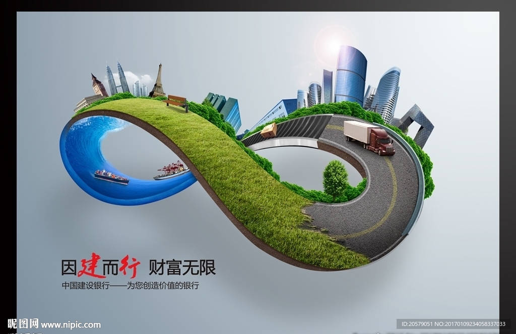 蓝色金融房地产