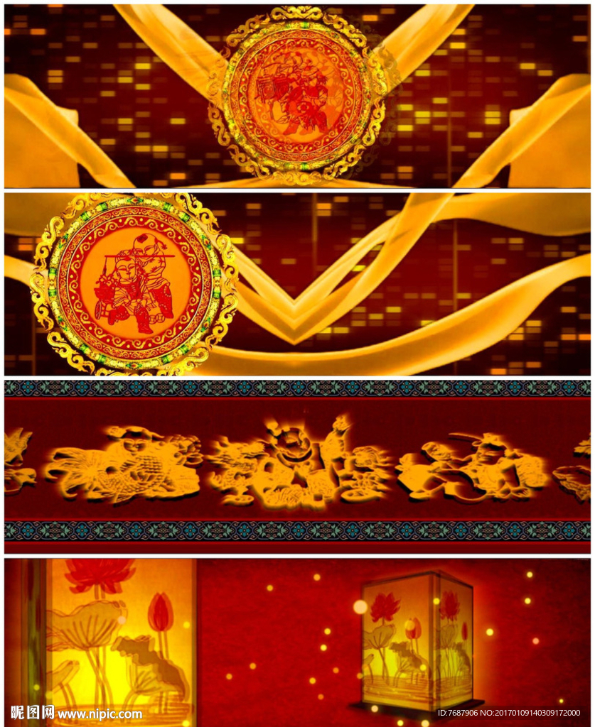 鸡年 新年 喜庆视频