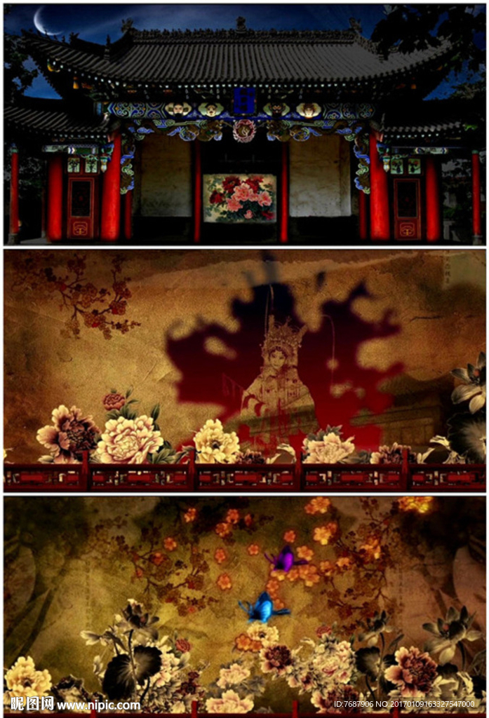 中国风 戏曲 背景视频
