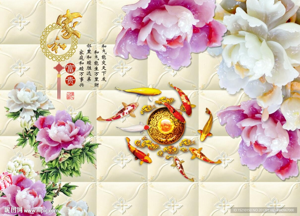 家和富贵玉雕牡丹花