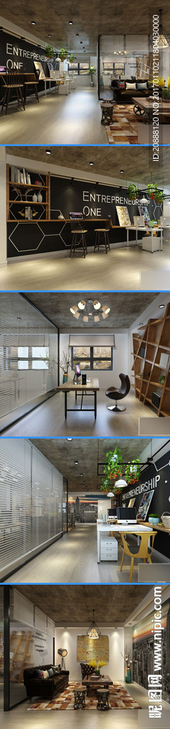 工业风工作室全套设计