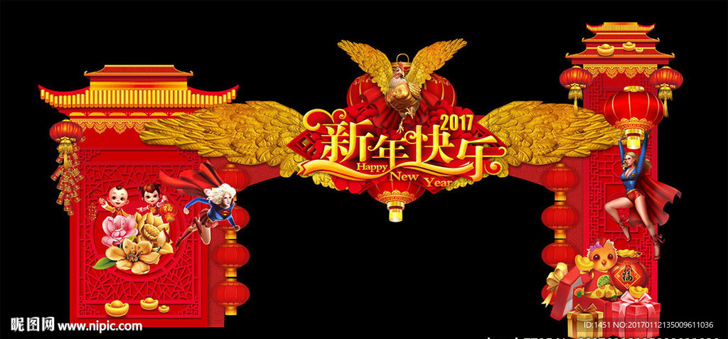 2017鸡年高档个性创意舞美设