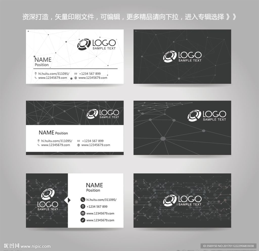 独家创意点线圆地产名片卡片背景