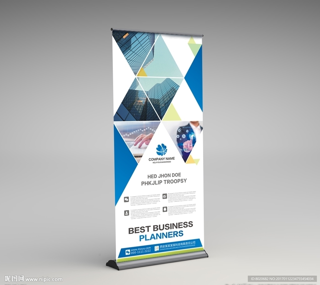 几何背景高端简洁商务企业简介