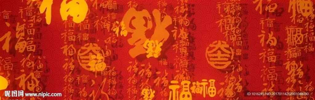 把福带回家LED背景