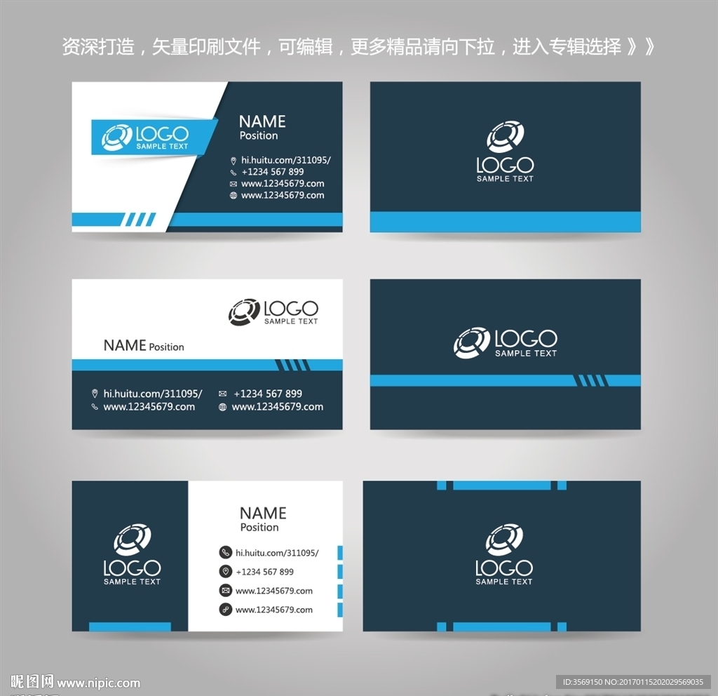 独家创意蓝色线条名片卡片背景