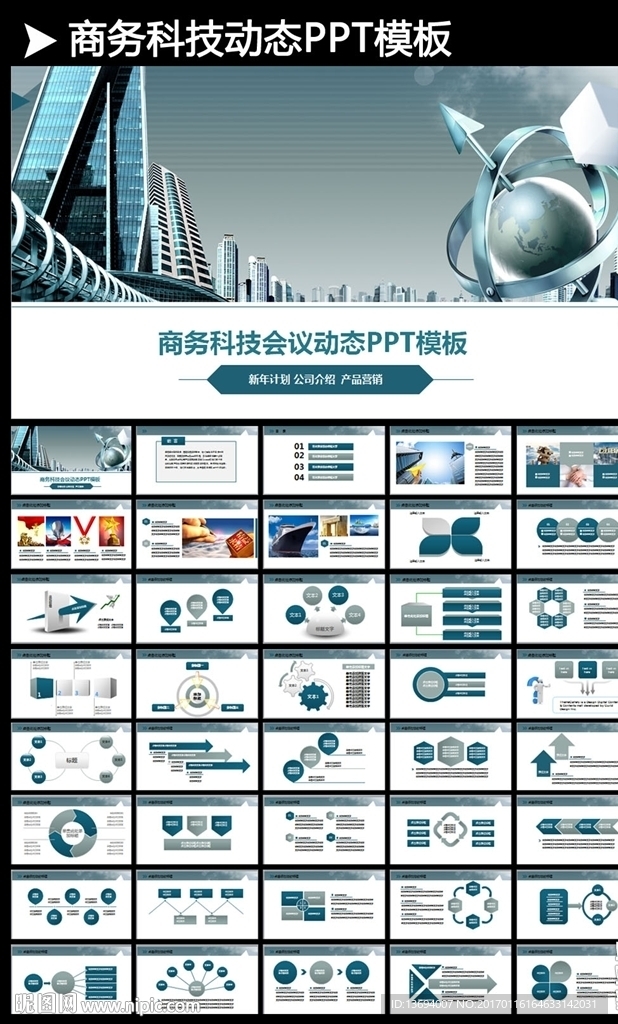 工作计划营销计划策划方案简约