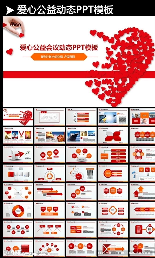 心理健康培训讲座情绪管理PPT