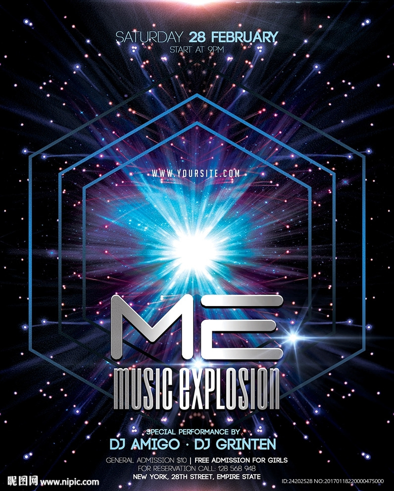 现代简约未来之光浩瀚星空海报