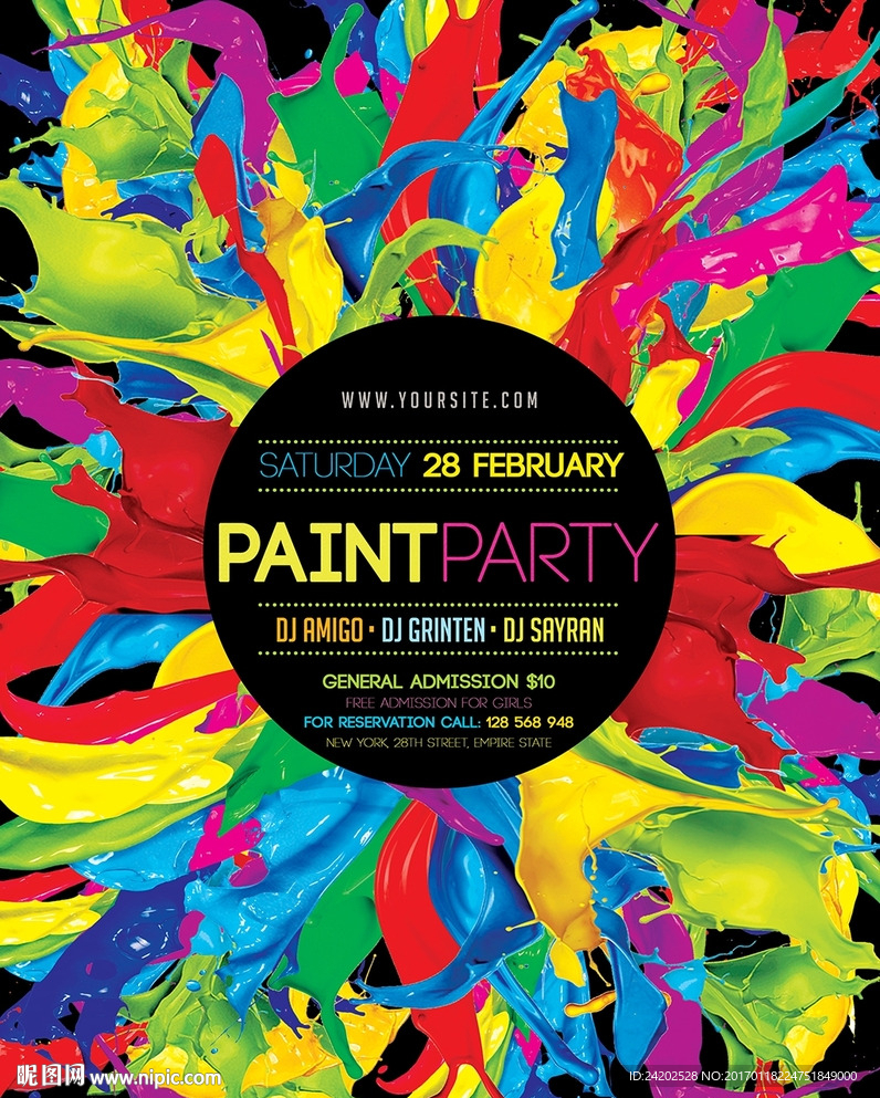 创意抽象焕彩艺术节主题海报