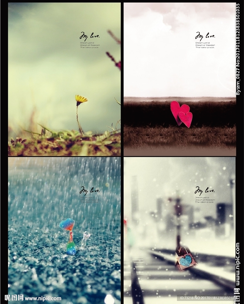 遗失的美好非主流本本