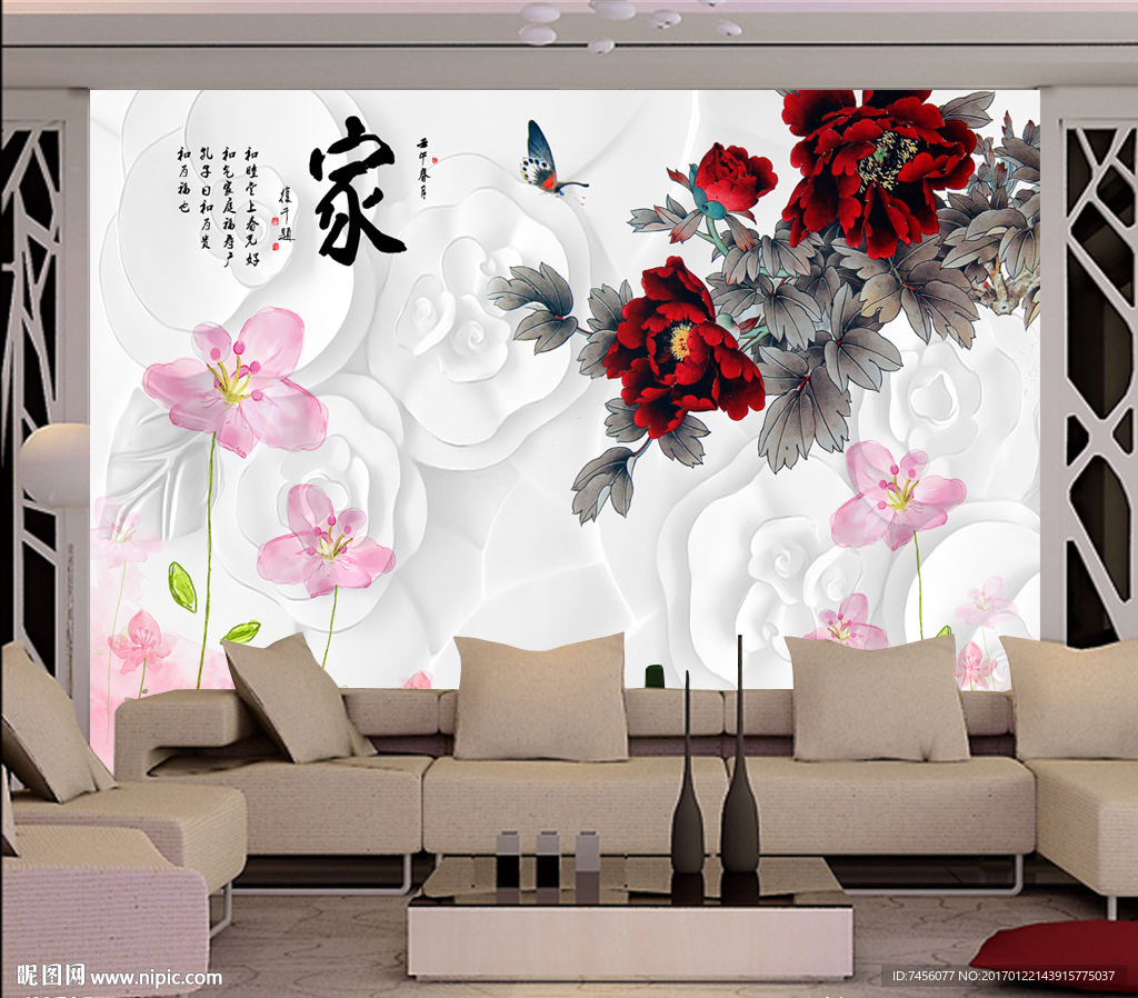 家牡丹花简约唯美背景墙
