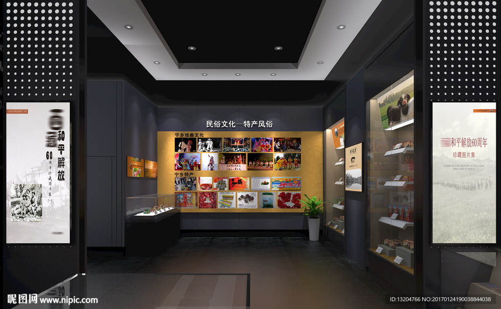 博物馆展厅民俗文化
