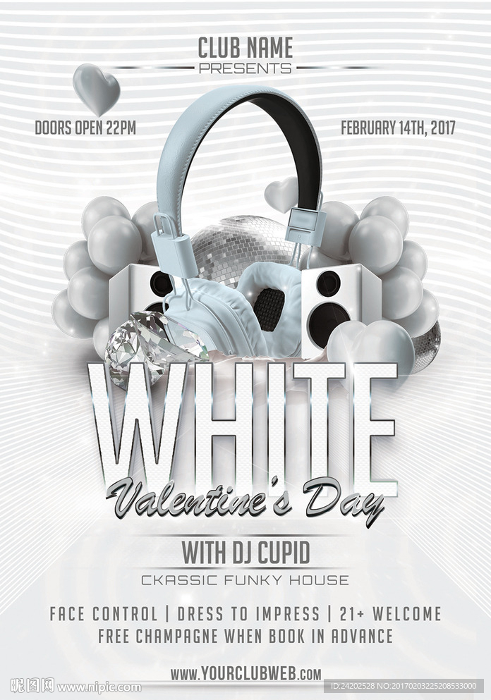 白色炫酷创意情人节音乐派对海报