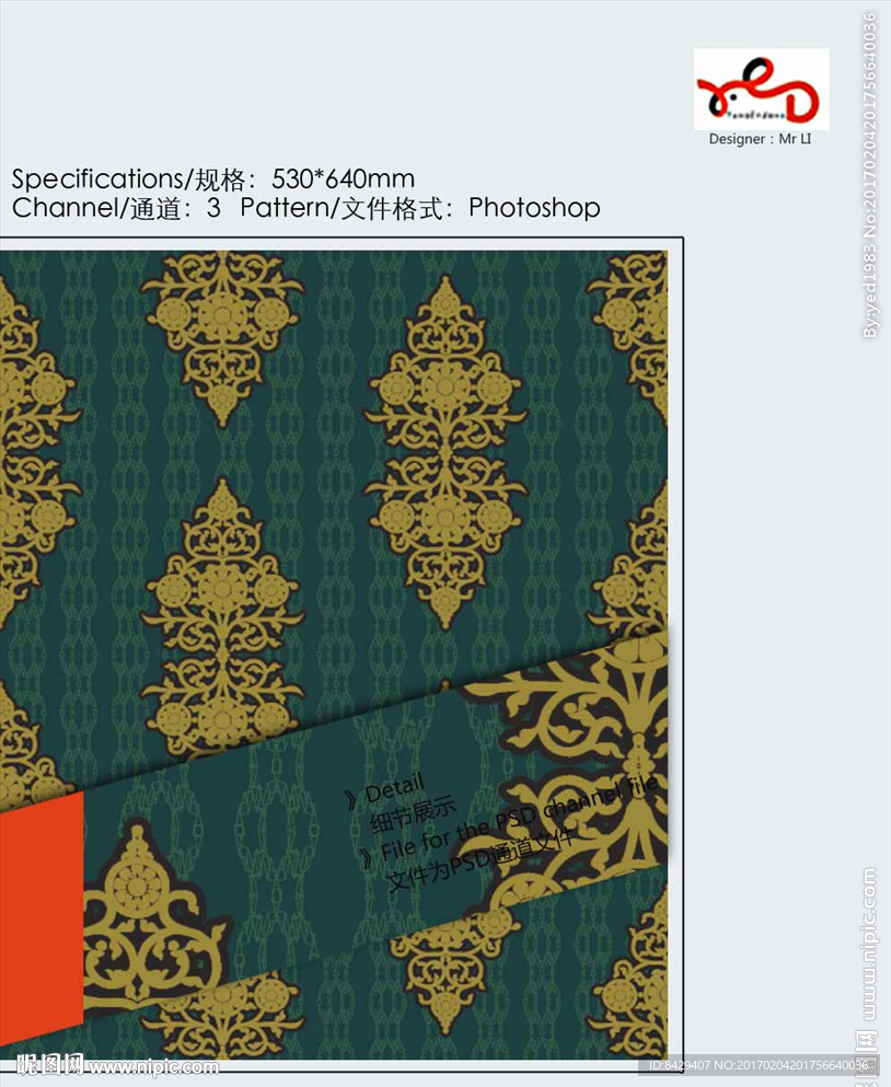 花纹 墙纸通道分色图片