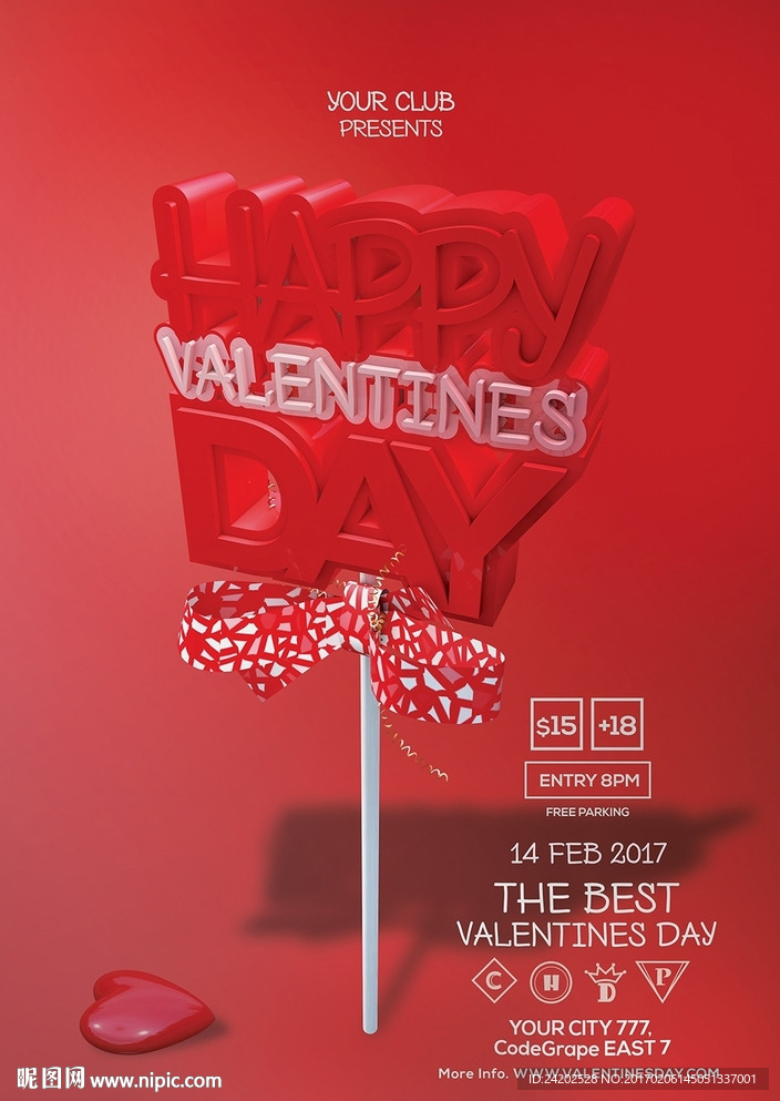 简约创意甜蜜七夕情人节派对海报