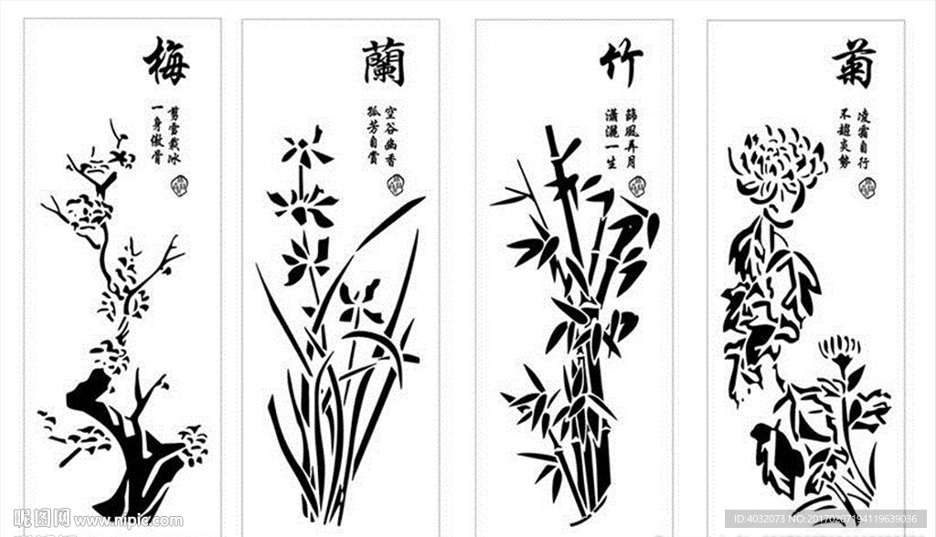 梅兰竹菊黑白图案矢量图