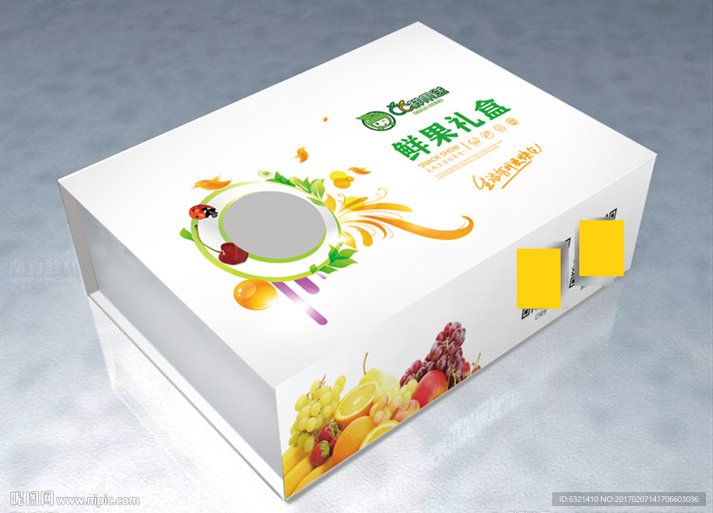 鲜果礼盒