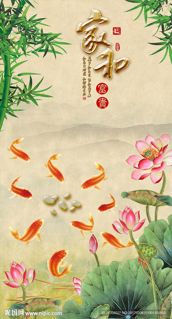 中式家和富贵荷花玄关背景墙