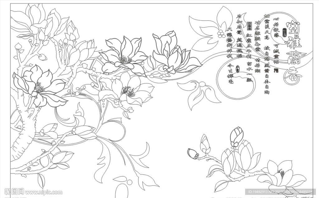 艺术玻璃 室雅兰香 玉兰花