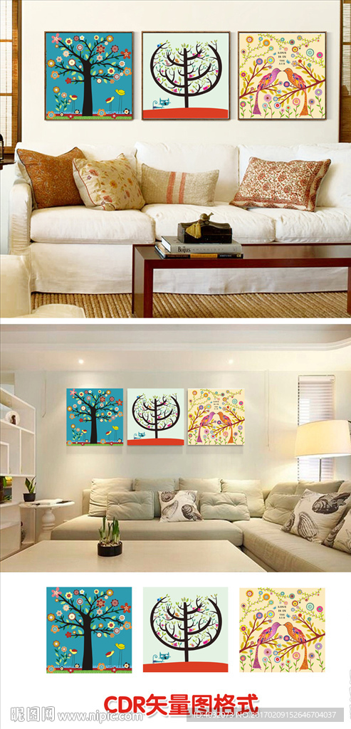 森系卡通儿童房树木卡通插画矢量