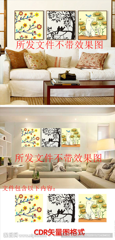 儿童房间卡通插画无框画矢量图