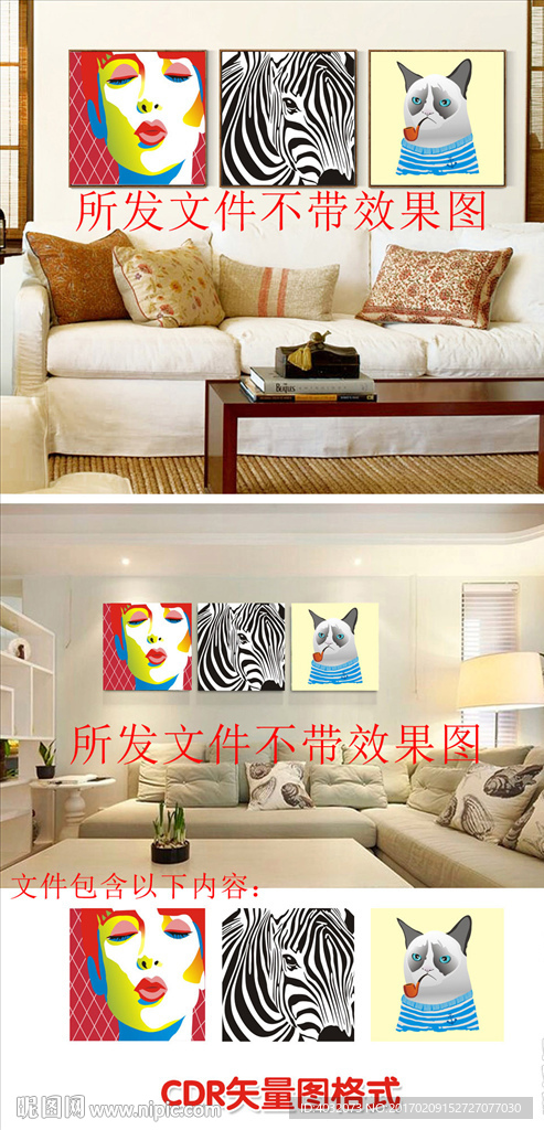 房间客厅插画矢量图素材