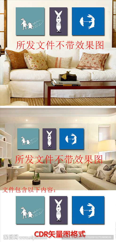 卡通兔子儿童房插画矢量图