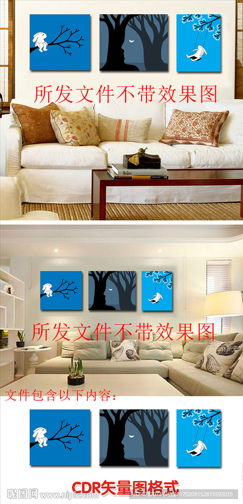 兔子合欢树卡通画矢量图