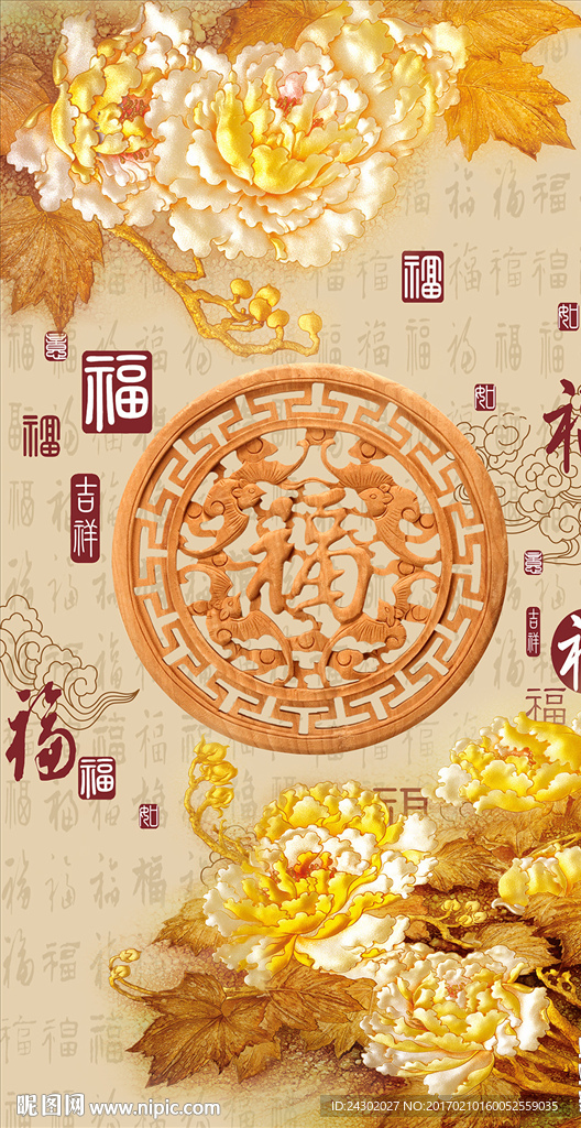 3D时尚玉雕牡丹玄关背景墙