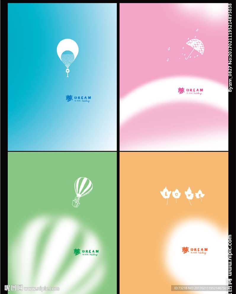 简单梦中性本本