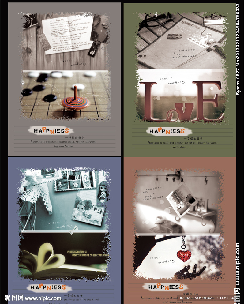 幸福日子中性本本