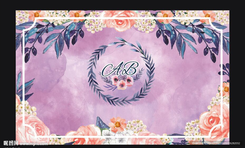 婚礼紫粉色森系背景图签到区背景