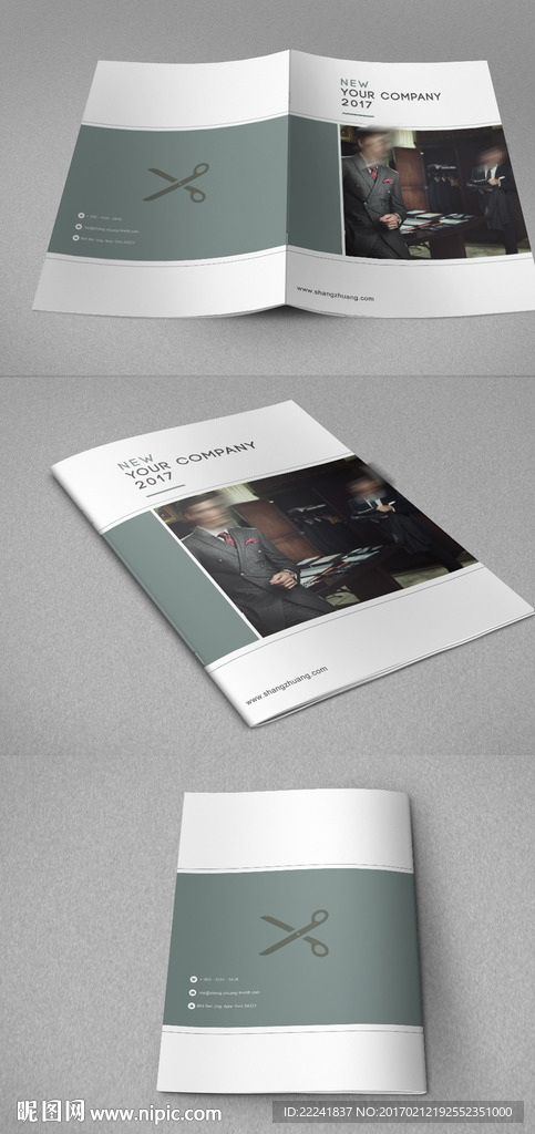时尚高级定制画册封面