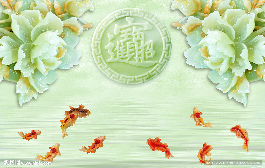 大型玉雕牡丹九鱼图影视背景墙