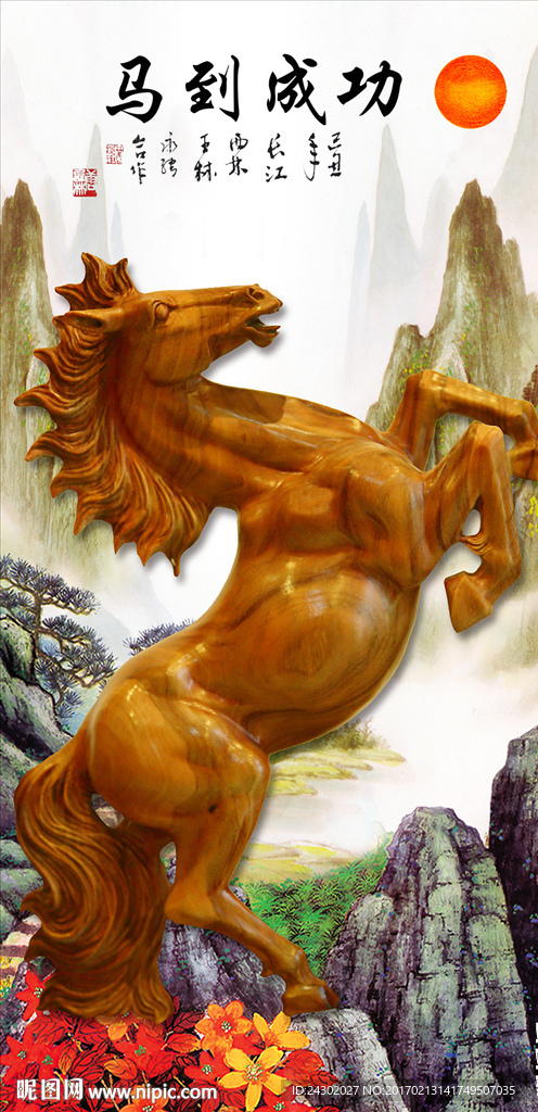 中式马到成功木雕玄关背景墙
