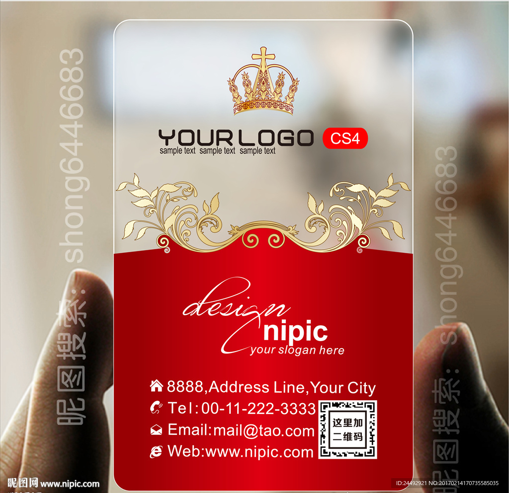 透明名片PVC名片