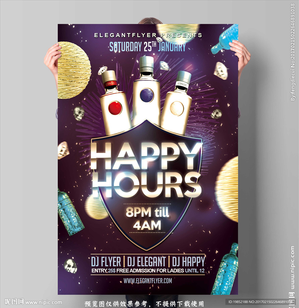 唯美酒吧洋酒活动海报