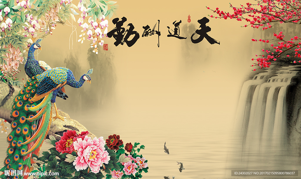 中式天道酬勤牡丹影视背景墙